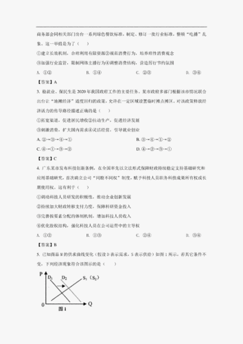 广东省学业水平测试报名
